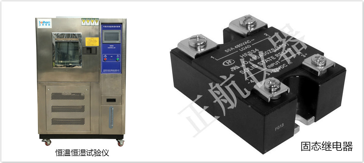 恒溫恒濕試驗儀廠家現(xiàn)貨供應